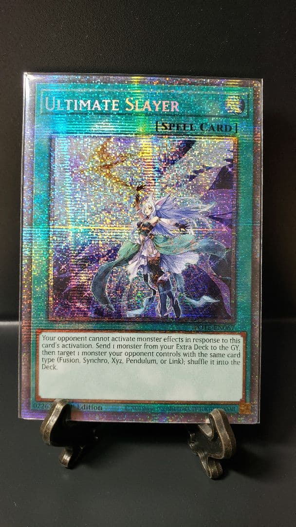 月女神の鏃　北米版　スターライト