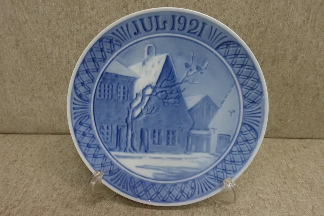 １９２１年 ロイヤルコペンハーゲン イヤープレート