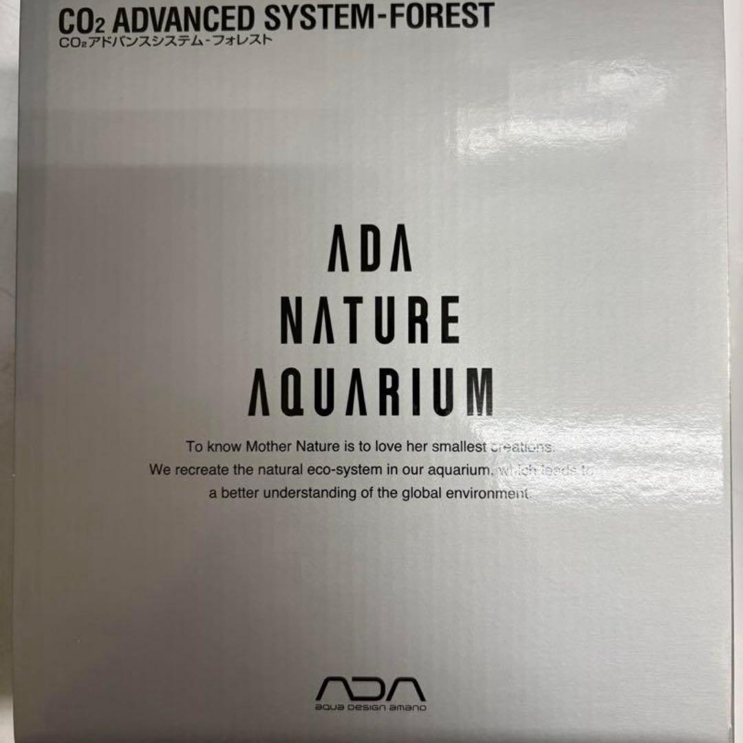 水草育成 ADA CO2 ADVANCED SYSTEM-FOREST