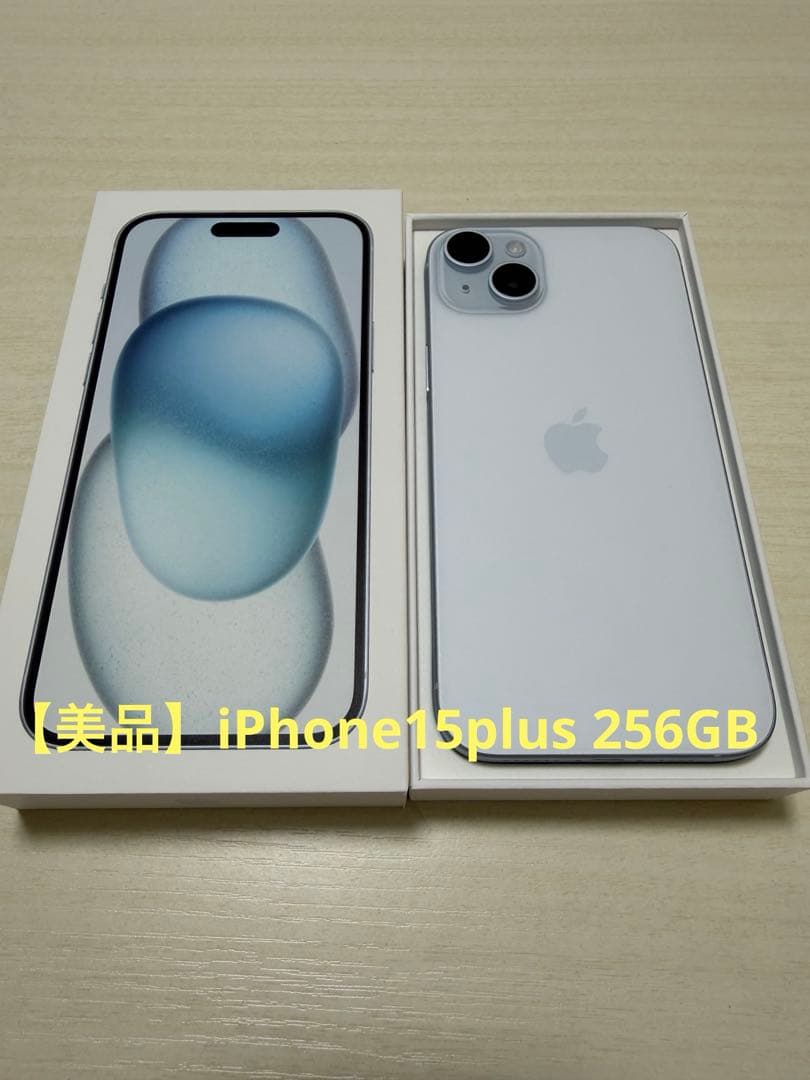 【美品】iPhone15Plus 256GB ブルー SIMフリー