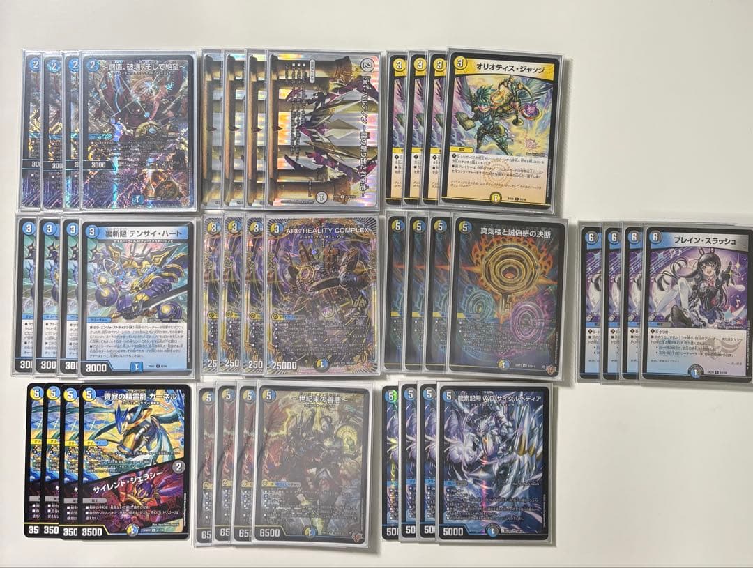 ドロマーゼンアク デッキ+パーツ