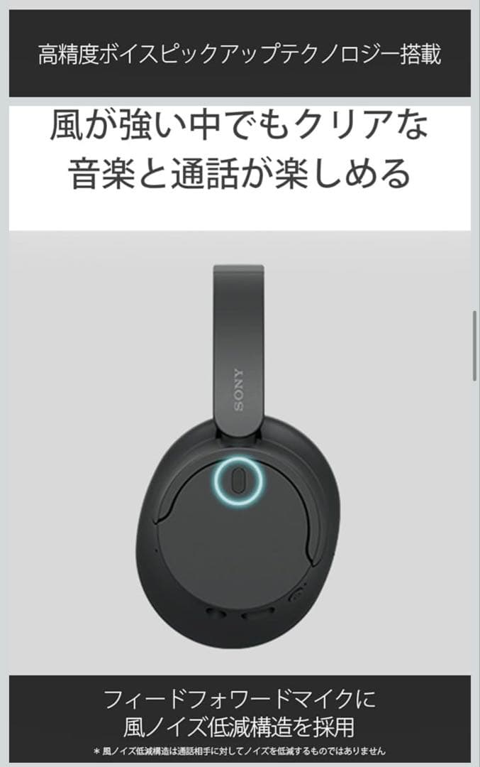 Xmas SALE SONY WH-CH720N ワイヤレスヘッドホン ホワイト