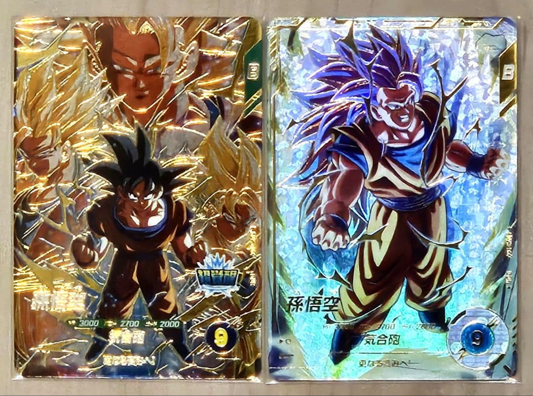 ドラゴンボールスーパーダイバーズ 孫悟空 SDV3-002 パラレル GDR