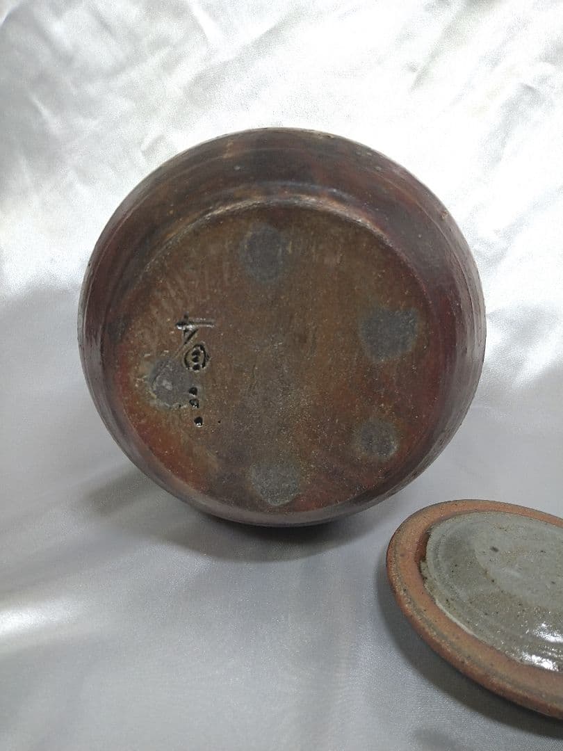 市野省三 丹波立杭焼 水指 水差 茶道具 美品