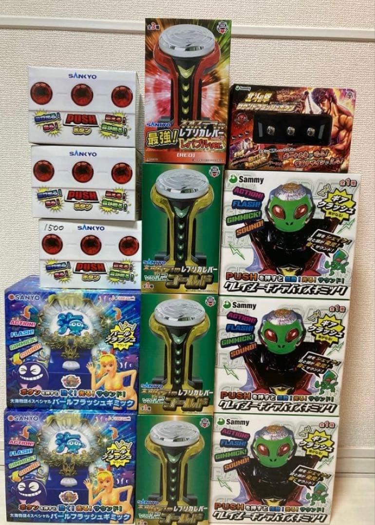 SANKYO pushボタン、レバブルレバー、ギアクラギミック等　まとめ売り