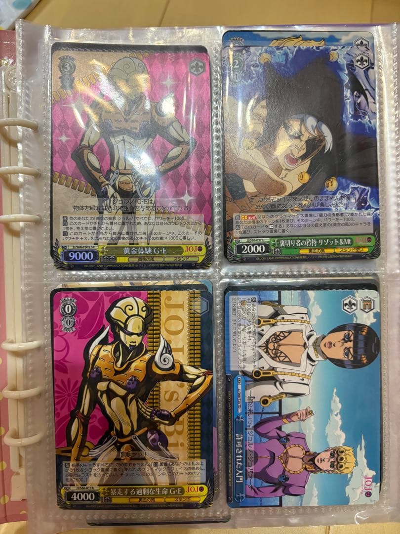 ジョジョ　ヴァイスシュバルツ　カード