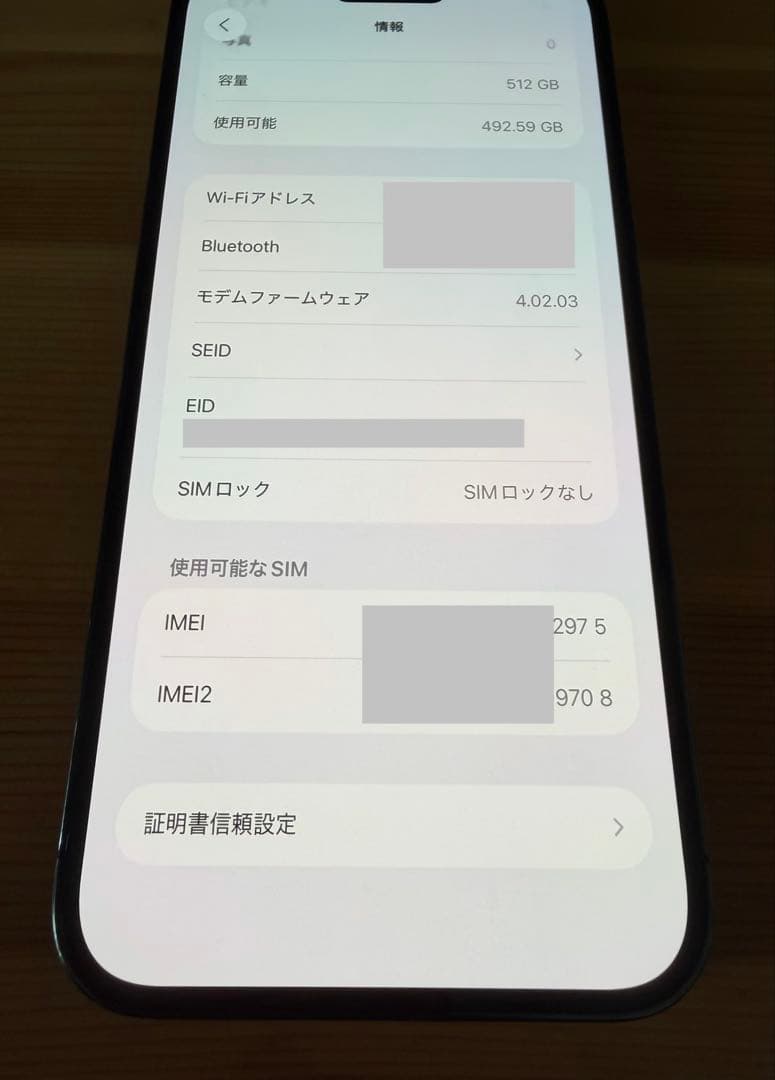 美品 iPhone 14 Pro Max 512GB SIMフリー