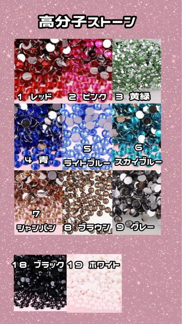 デコパーツ オーダー