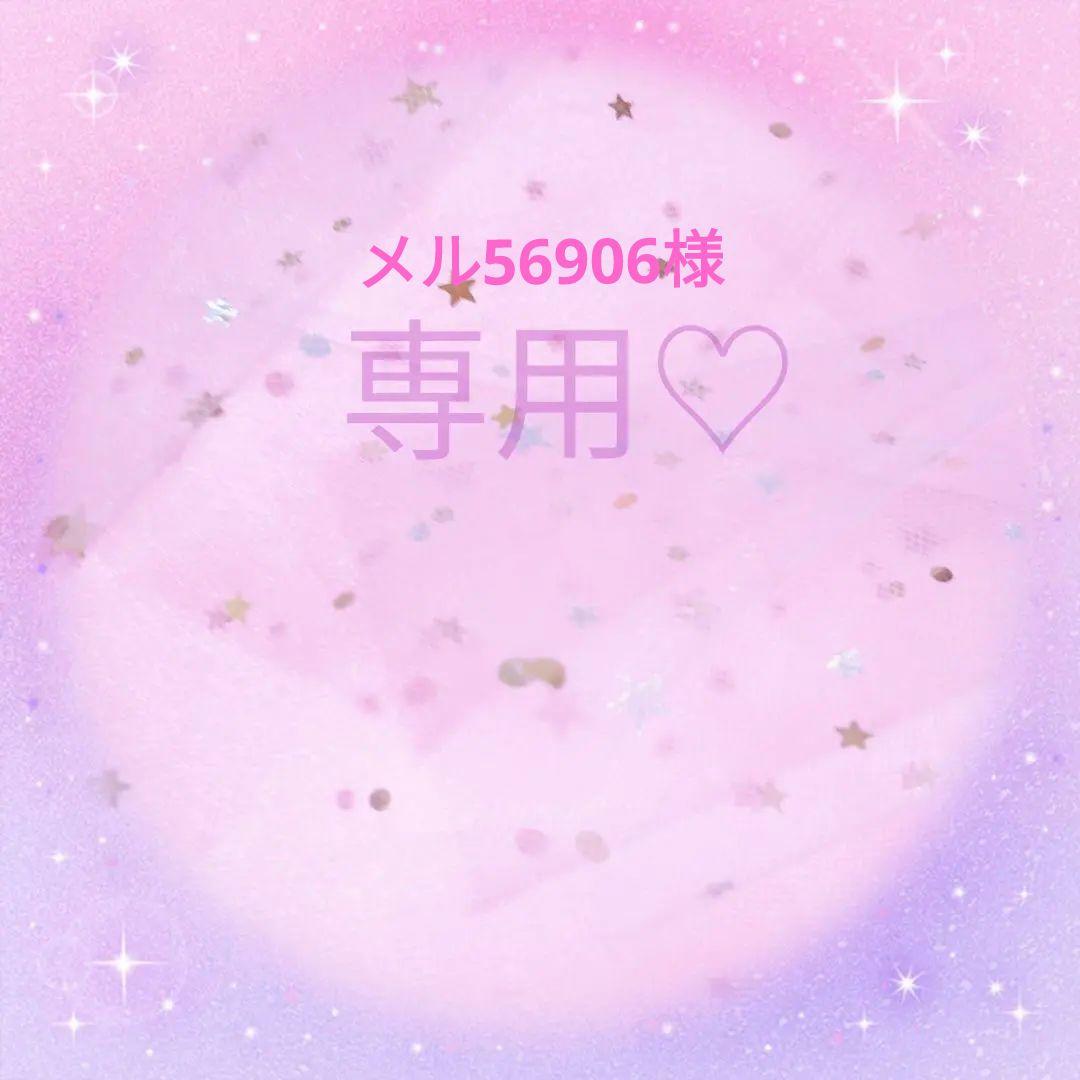 専用ページです。リーナベル、ジェラトーニクリスマスコスチュームショルダーサイズ