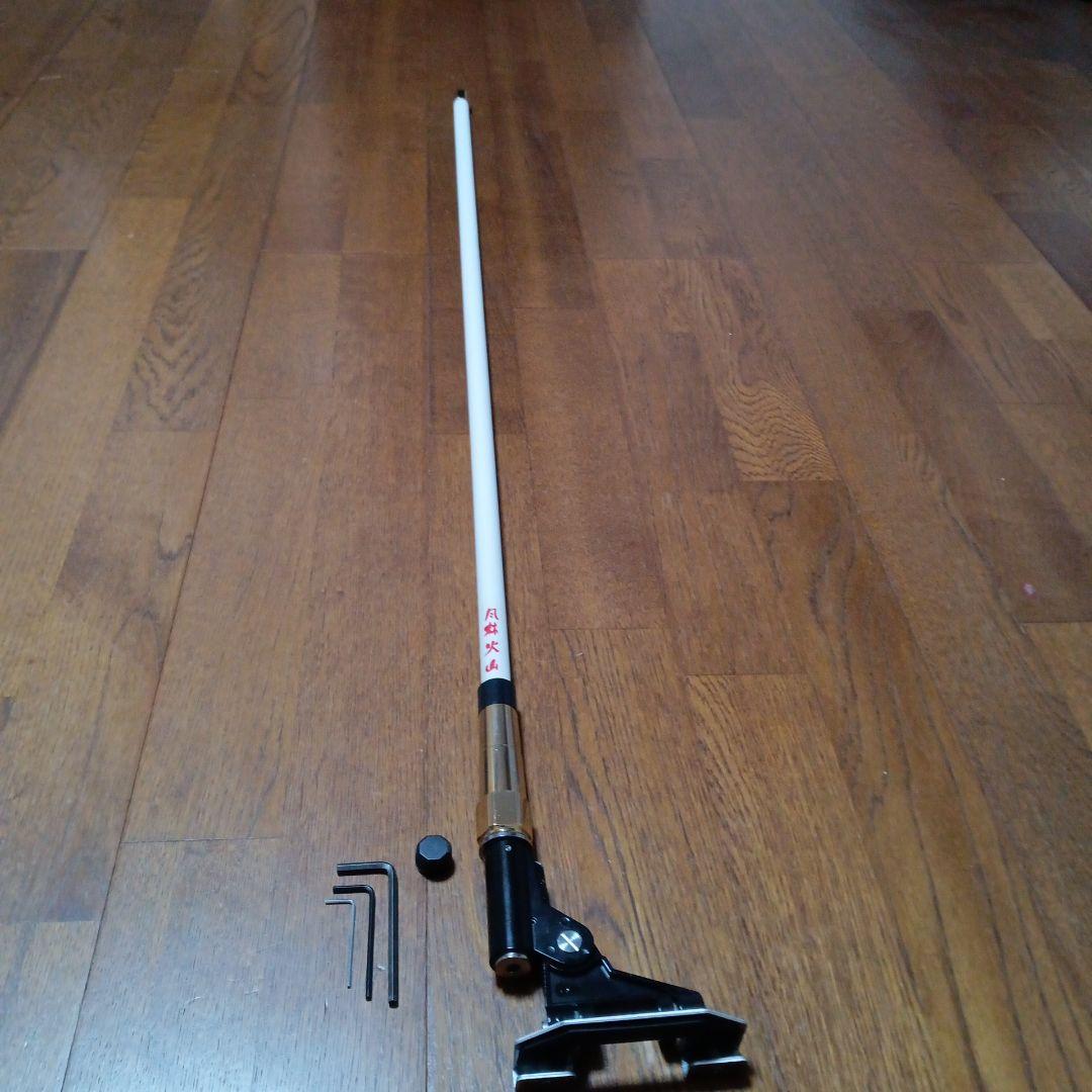 国産パイオニアパーソナルアンテナタイプ・取り付基台風林火山白色