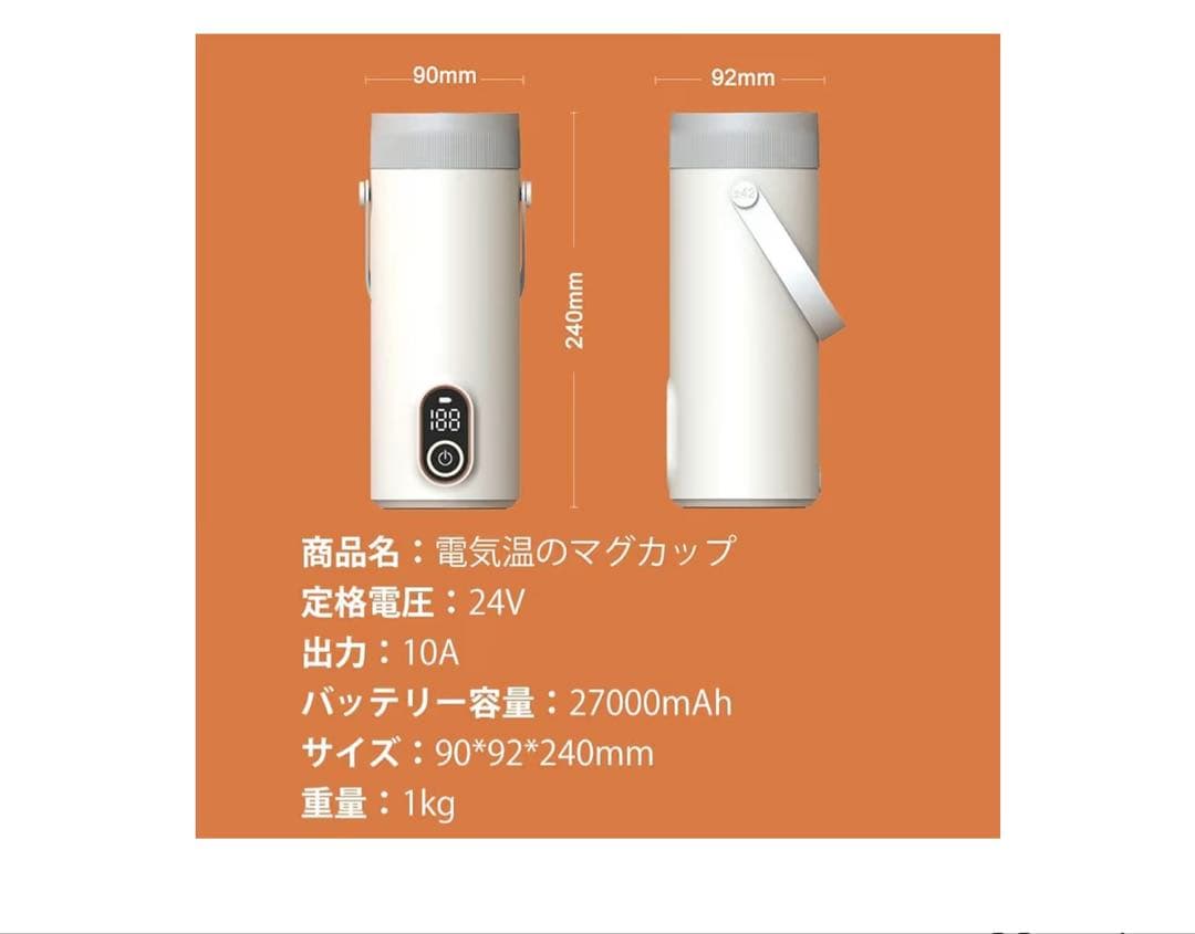 充電式電気ケトル 湯沸かし器 トラベルケトル