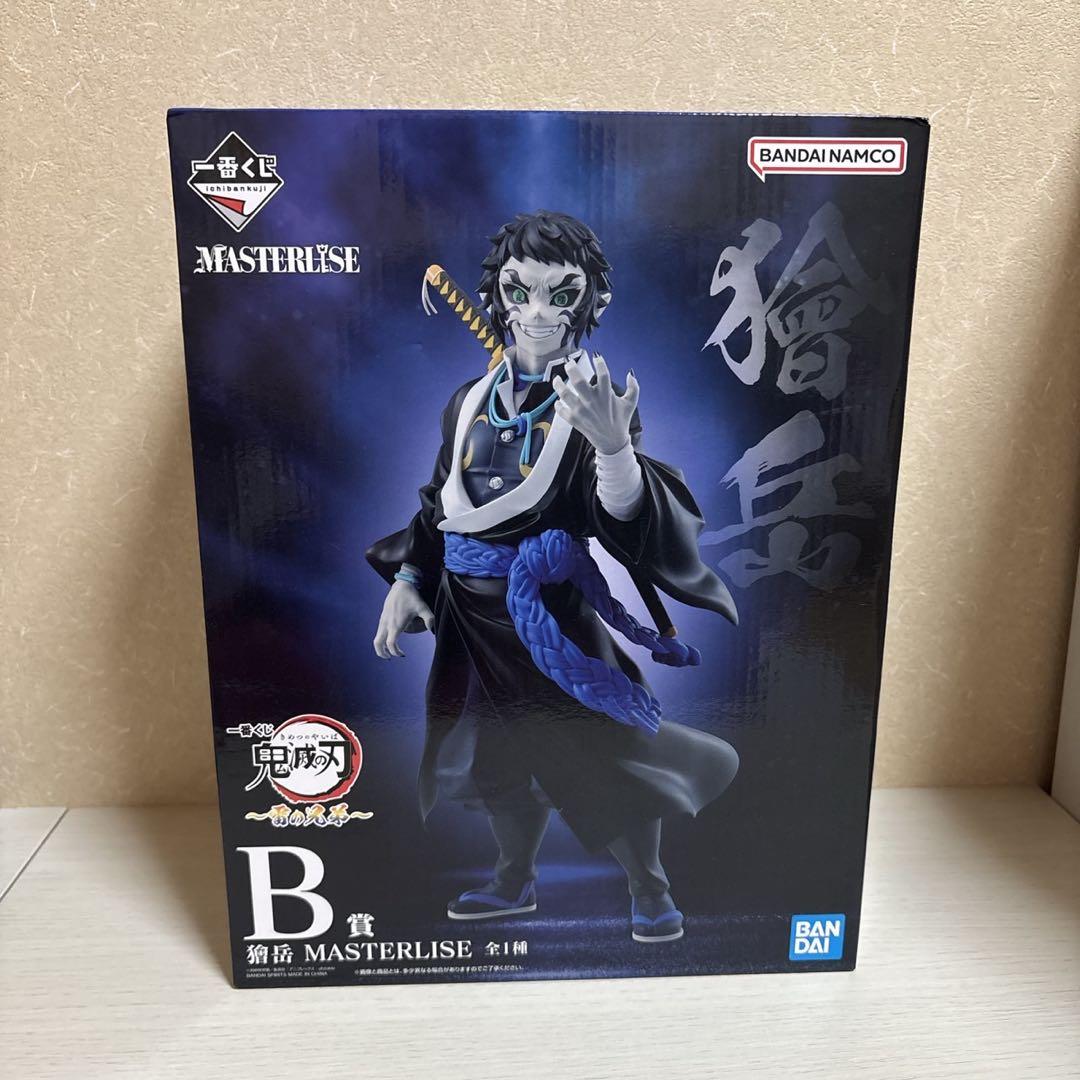 鬼滅の刃 一番くじ B賞 獪岳 フィギュア