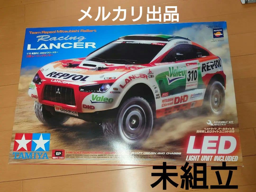 タミヤ　ラジコン　三菱レーシングランサー