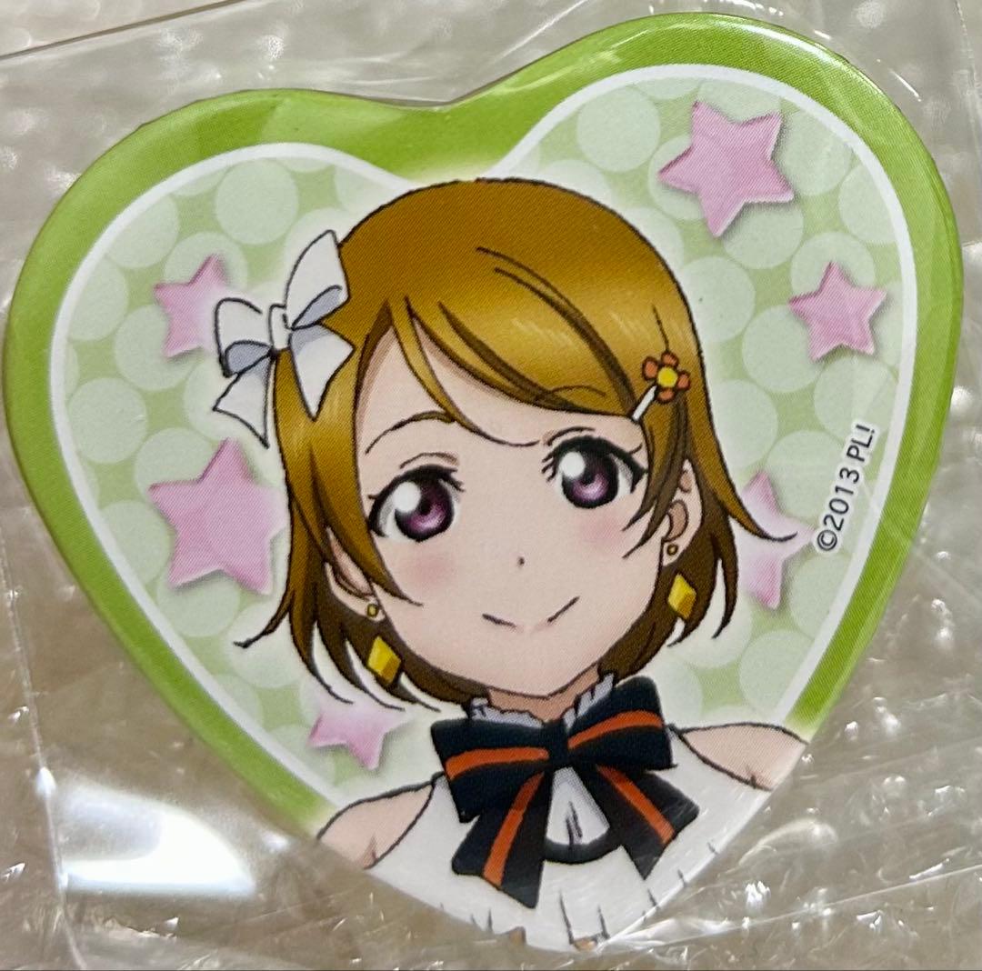 ラブライブ 5th ハート型缶バッジ・会場限定