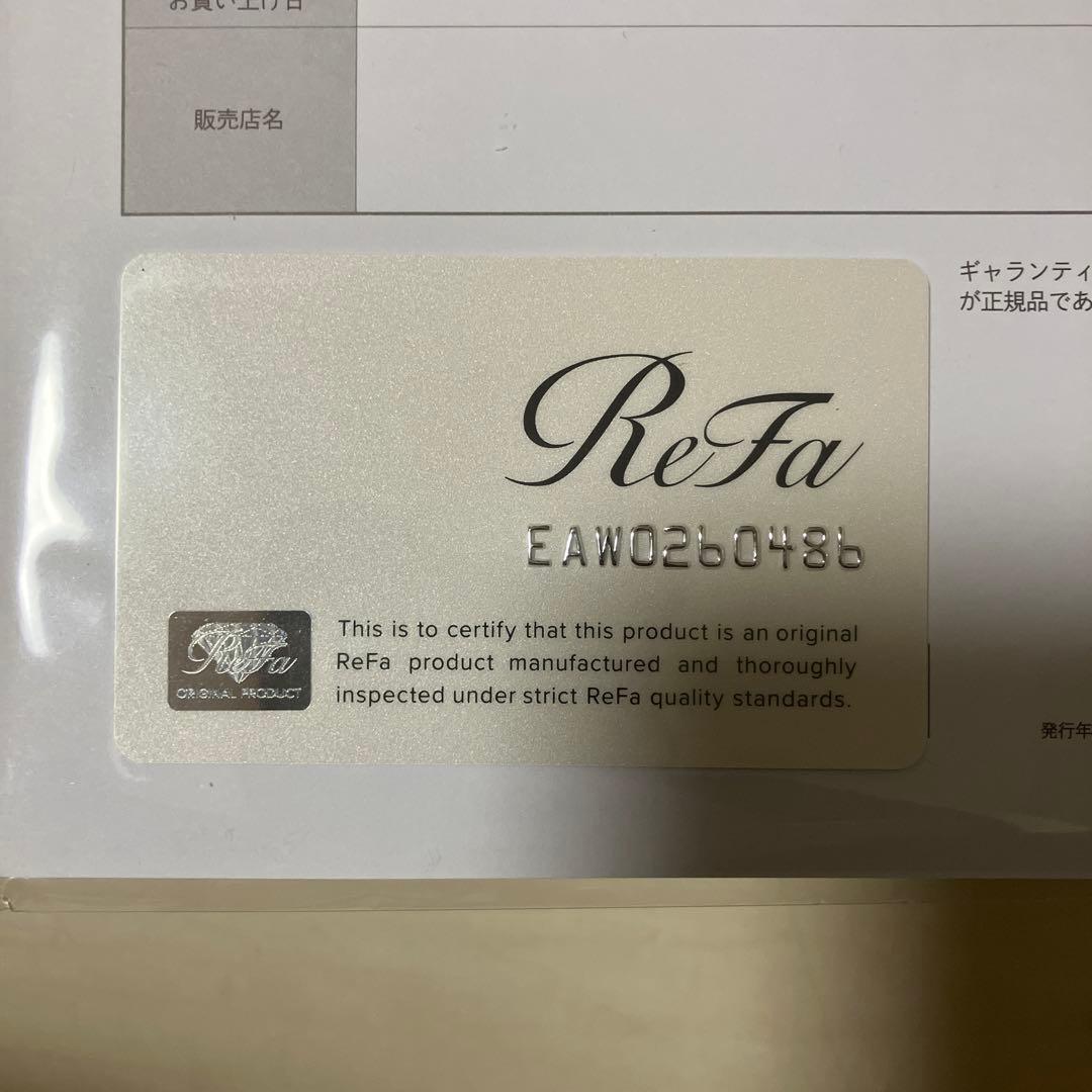 ReFa BEAUTECH DRYER PRO リファ　ドライヤー