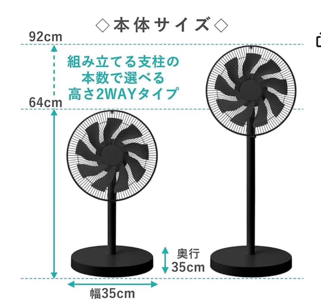 [山善]扇風機コンパクト収納DCモーターリモコン9枚羽根AHX-FGD301BK