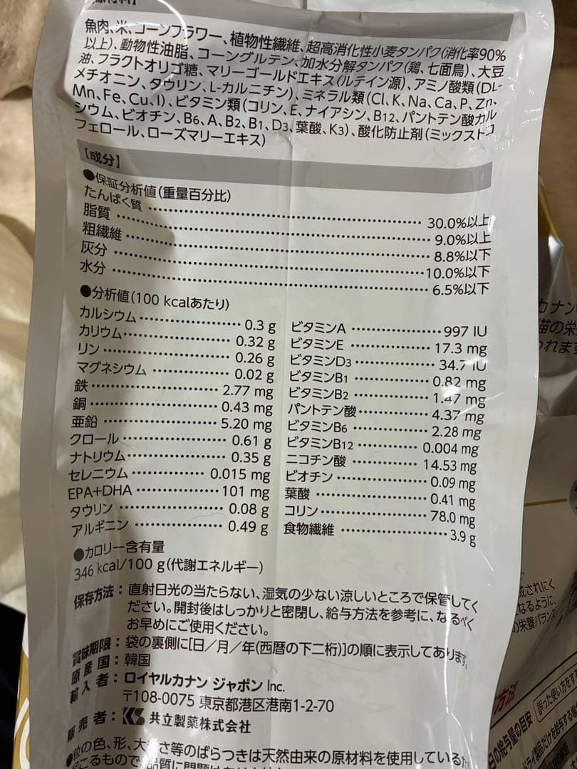 ライト　猫用　 CANIN ユリナリー S/O オルファクトリー4kg