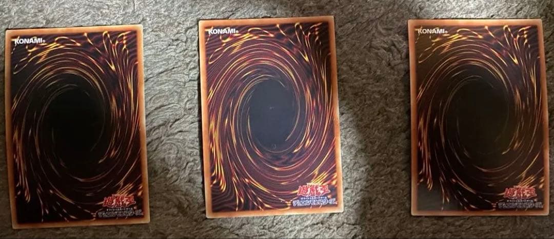 増殖するG 20th 3枚