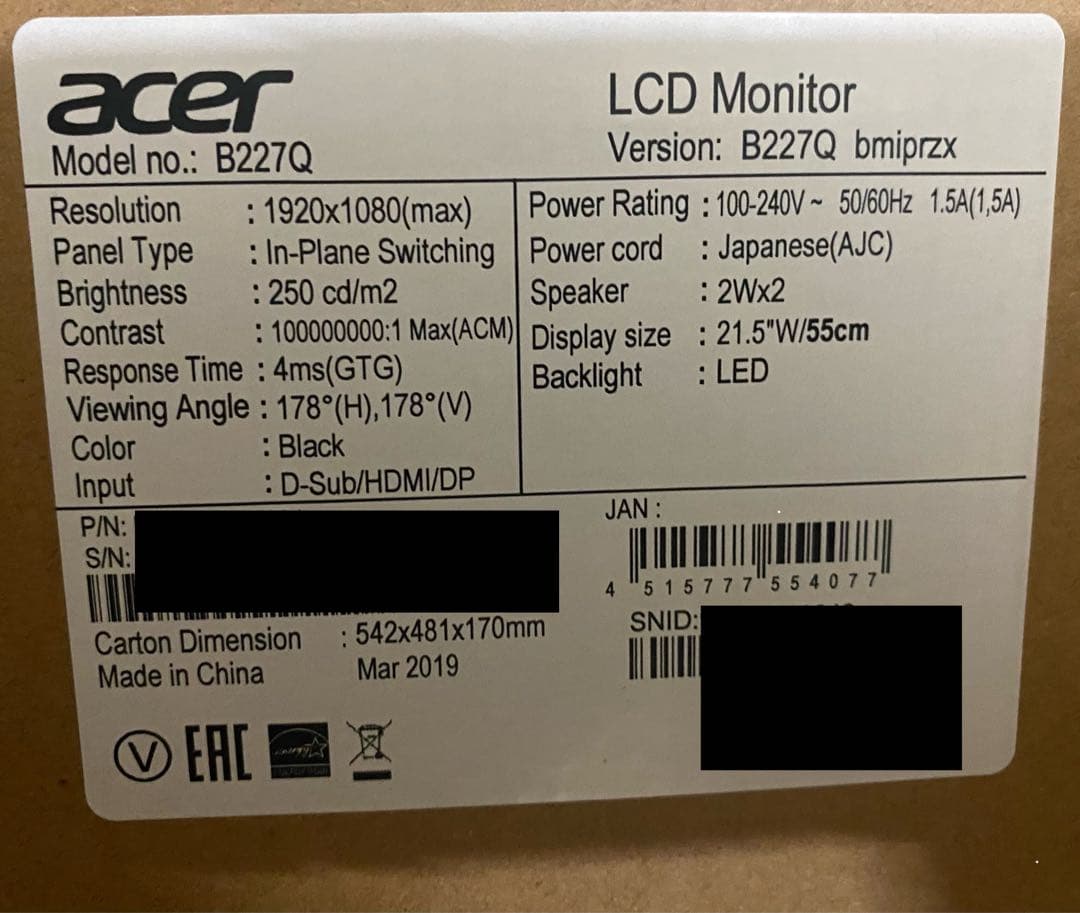 【レア・美品・送込・匿名】Acer B227Qbmiprzx 21.5インチ