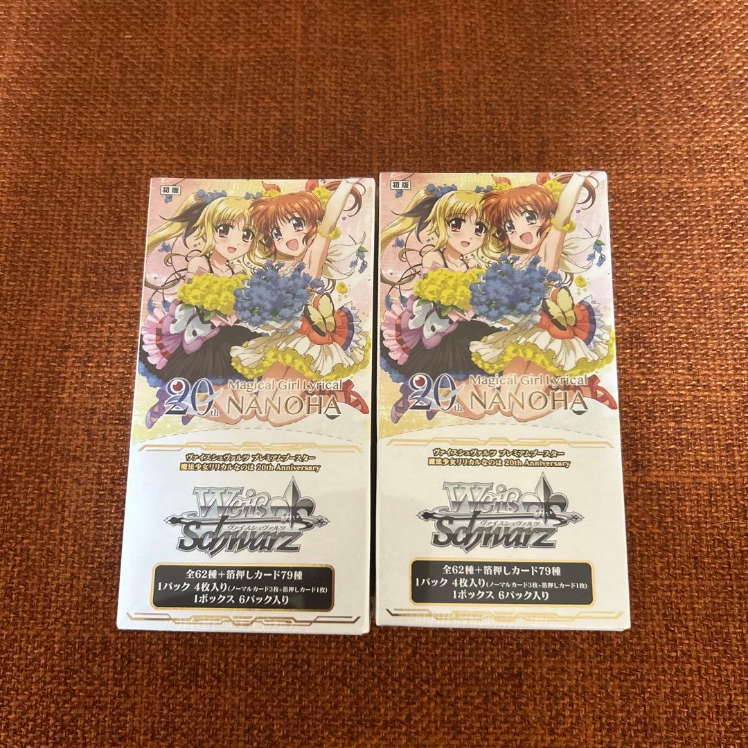 ヴァイスシュヴァルツ20th AnniversaryNanoha