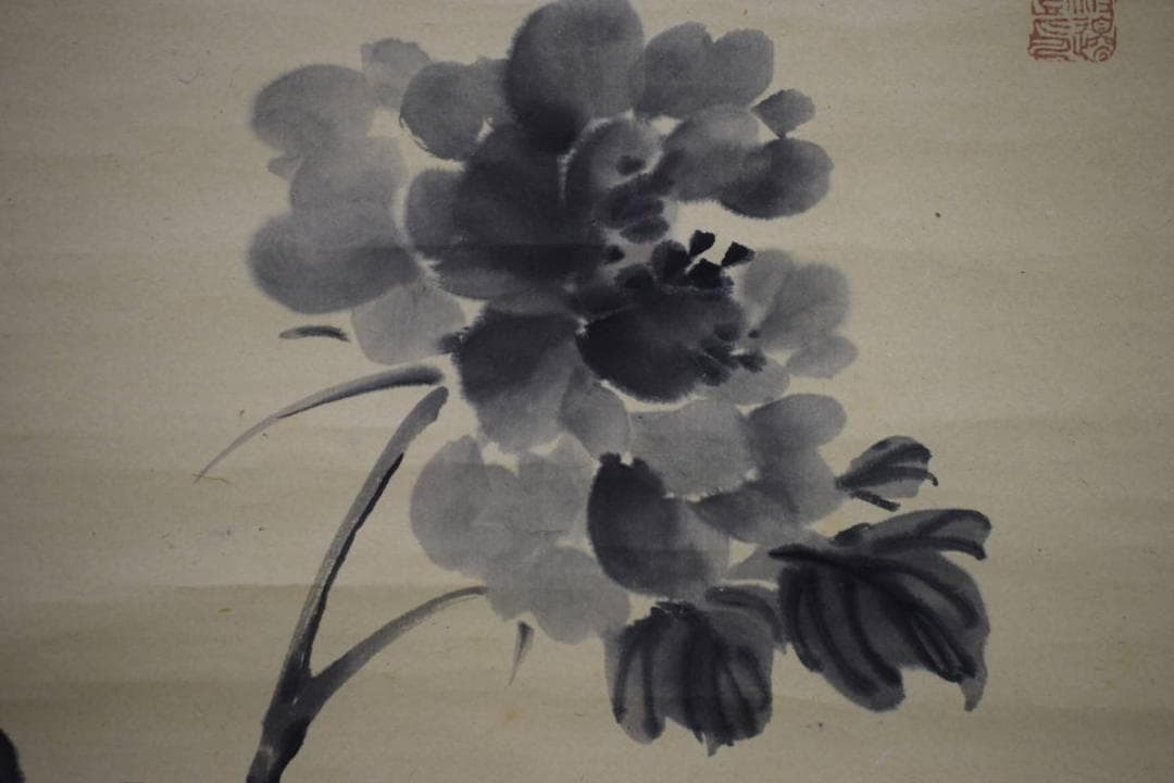 模写/渡辺崋山/渡辺華山/花画賛/菊画賛/布袋屋掛軸HJ-986