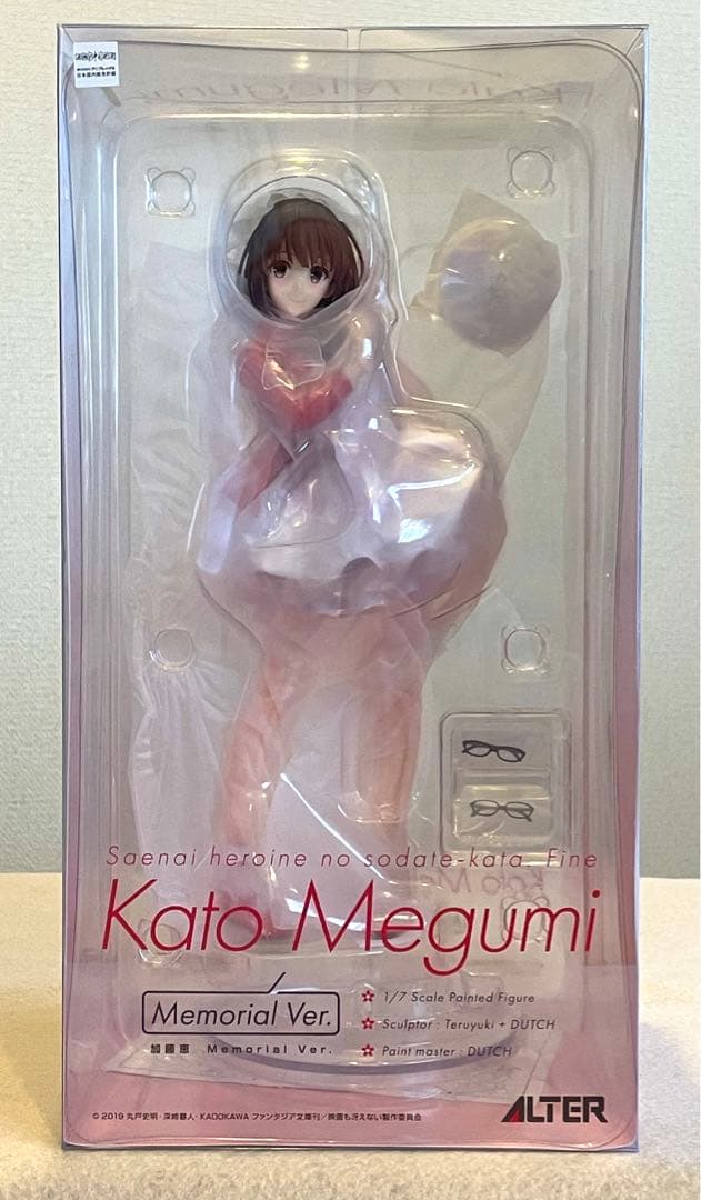 冴えない彼女の育てかたFine 加藤恵 Memorial Ver.