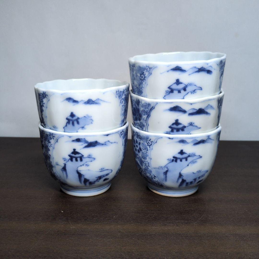 古伊万里 染付 山水花唐草文 輪花口 向付 五客 玄銘有