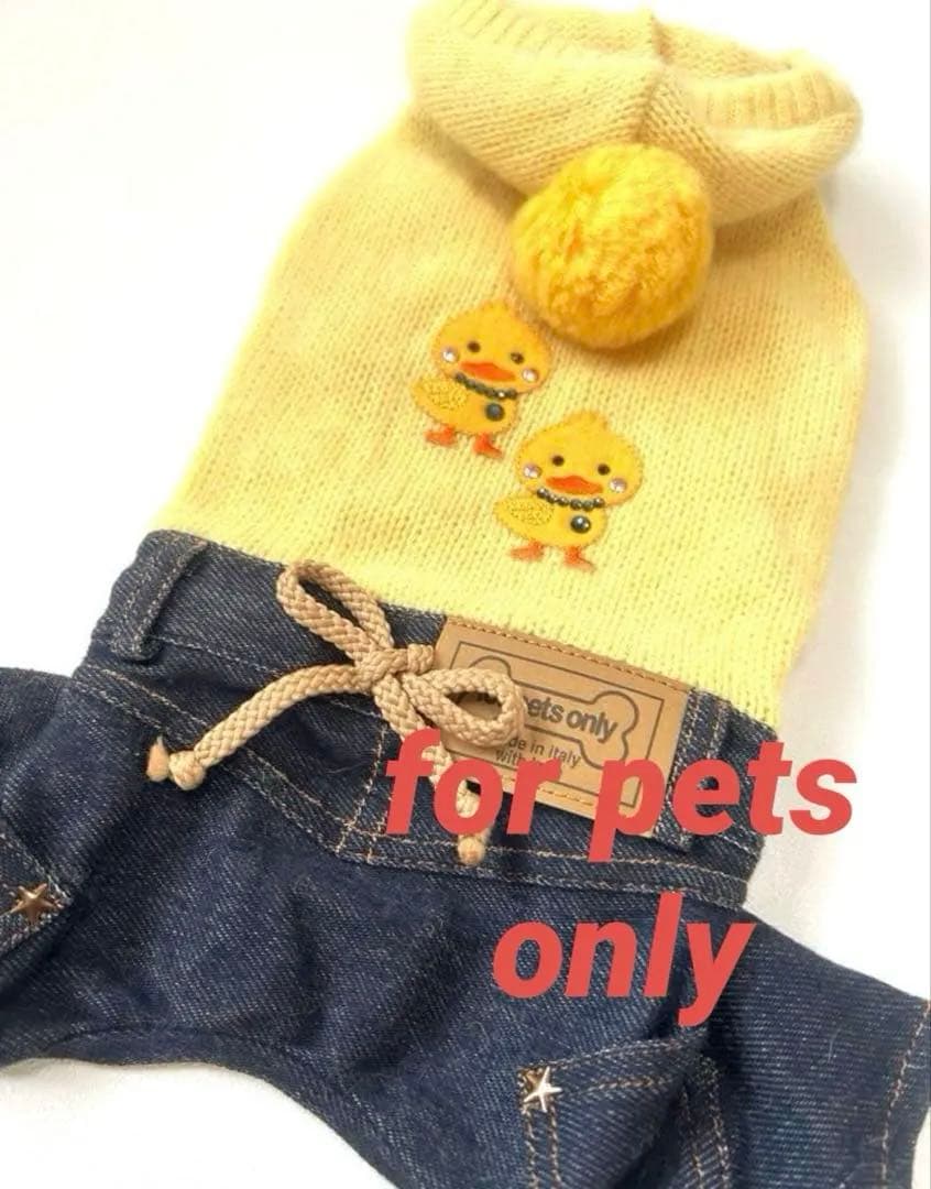 for pets only フォーペッツオンリー アンゴラ アヒル ロンパース