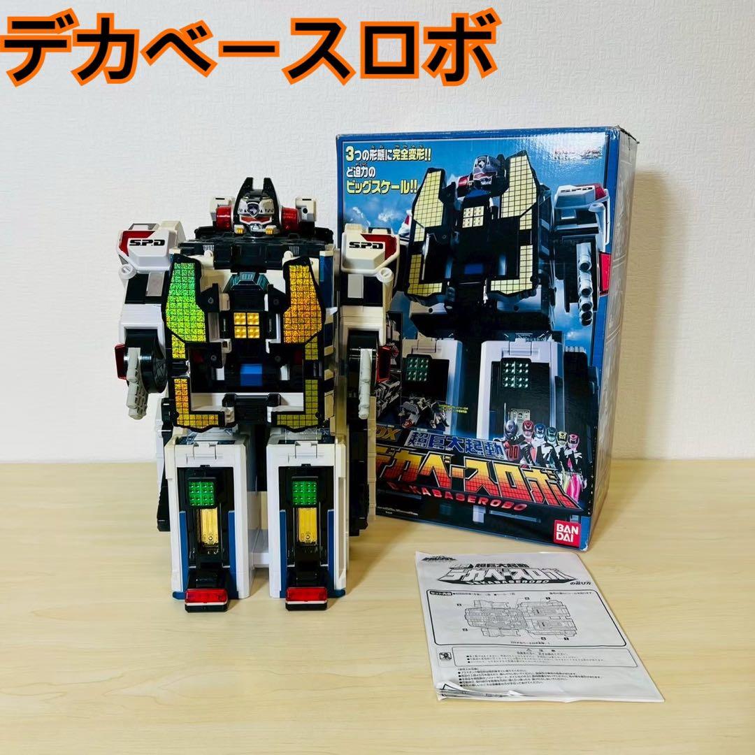 レア 箱説明書付 希少 DX デカベースロボ 変形 格納 レア デカレンジャー