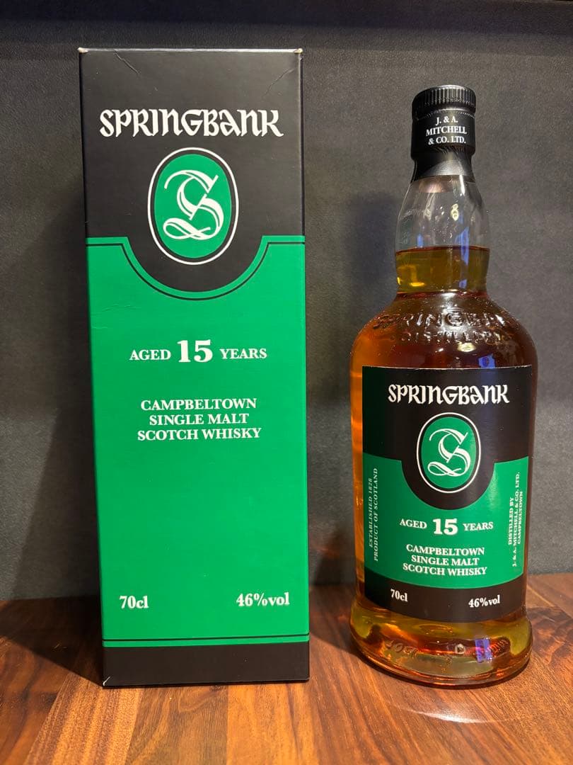 スプリングバンク SPRINGBANK 15年 箱付き　未開封