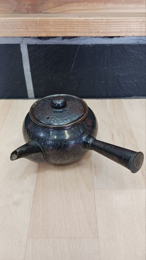 銀川堂　いぶし銀　黄銅　急須　茶器　茶道具　煎茶道具