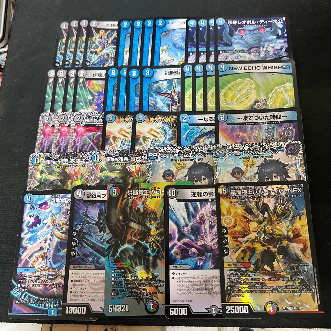 デュエルマスターズ　墓地退化デッキ