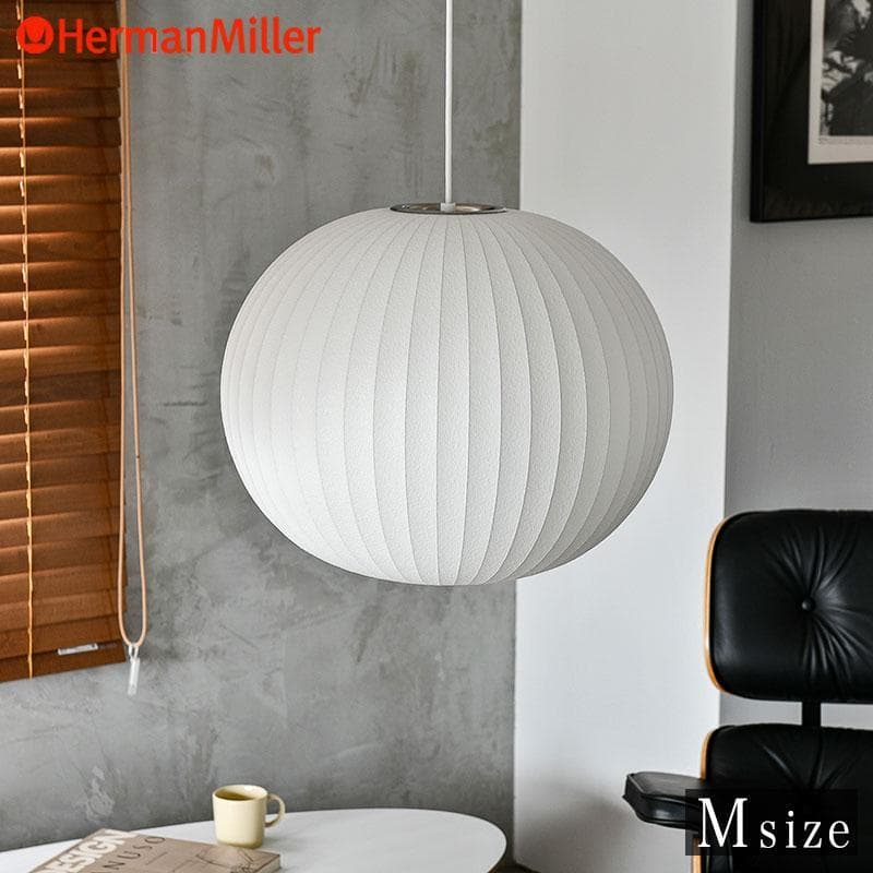 正規品　ジョージネルソン　ハーマンミラー　バブルランプ　ボール　ミディアム