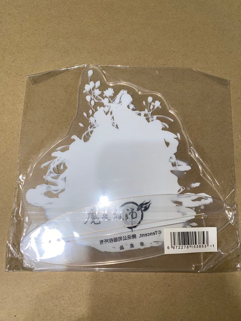 魔道祖師 不羨仙Ver. フィギュア 特典アクリルスタンド