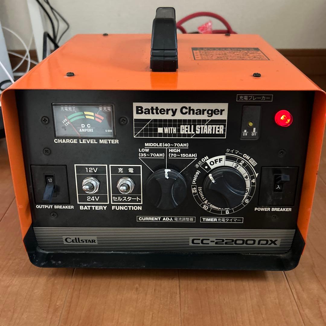 Cellstar CC-2200 DX バッテリーチャージャー