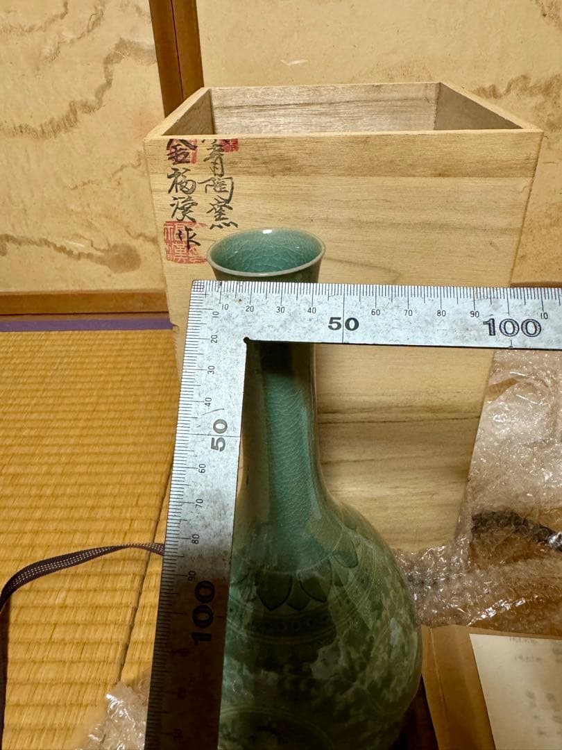 壺、花瓶、文化財鑑定畢. 濟州道.焼き物