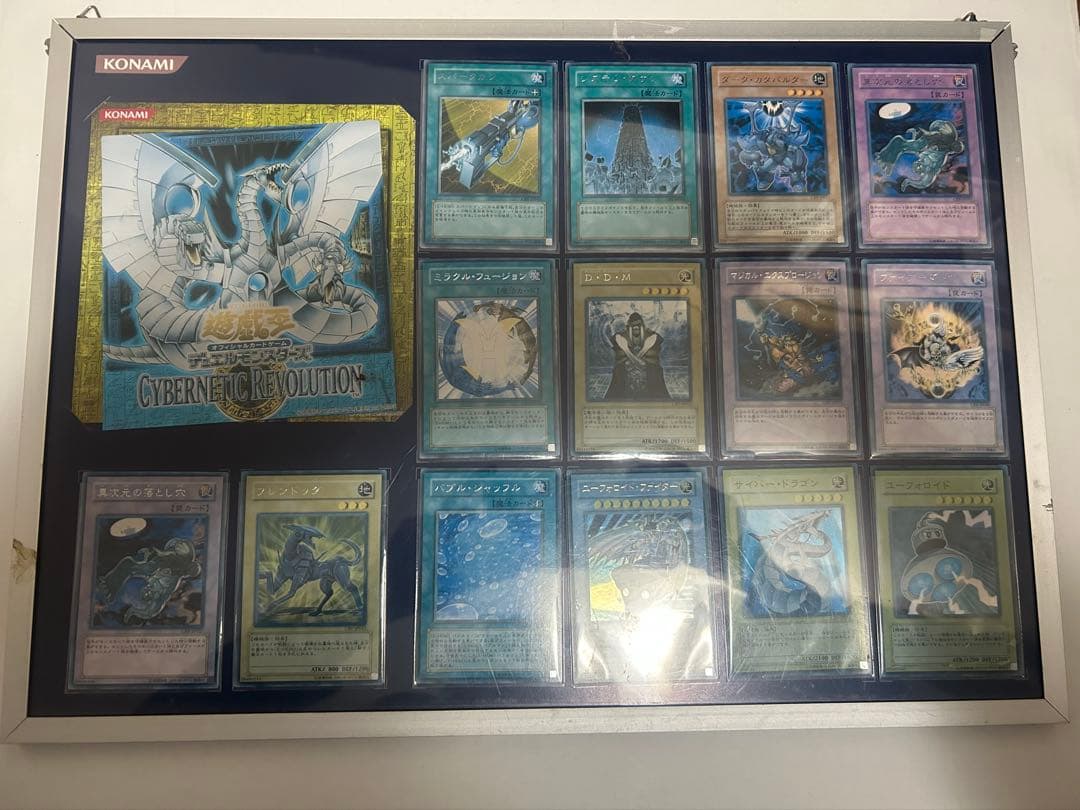遊戯王OCG CYBERNETIC REVOLUTION ディスプレイ　非売品