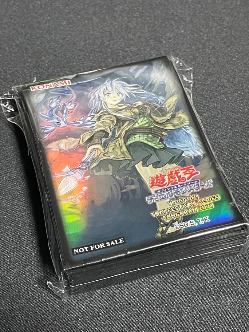 遊戯王 清冽の水霊使いエリア スリーブ 70枚