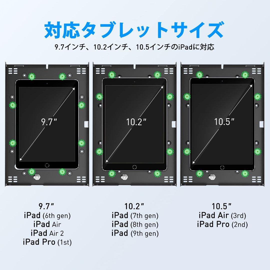 iPad盗難防止セキュリティスタンド ロック 360度回転 ブラック