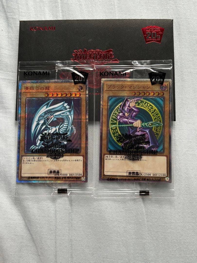 WCS2018 世界大会 来場者特典 遊戯王 ブルーアイズ ブラックマジシャン
