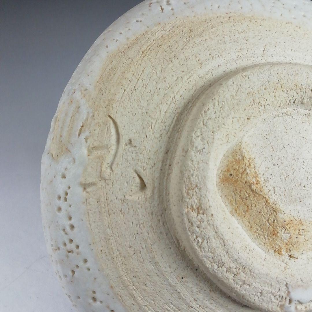 Ｔ８７３　茶碗　『無地志野　茶碗』『水野古麦 作』　共箱　抹茶碗　茶道具