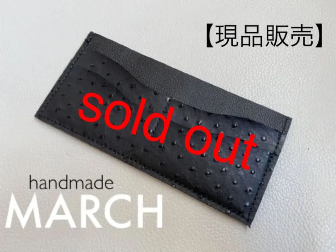 ＊現品サービス価格＊本革　カードケース　オーストリッチ