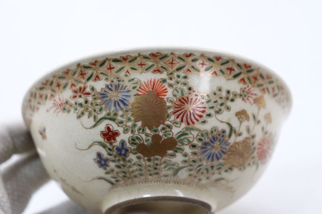 本薩摩　お茶碗　寿官　共箱　送料込み250305