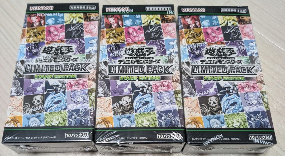 遊戯王　スタンプエディション　3BOX　未開封　シュリンク付き