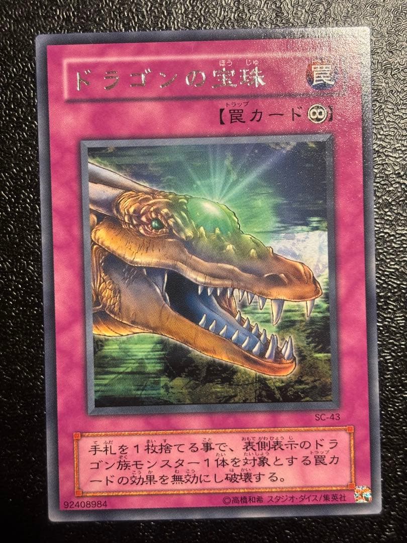遊戯王　みんみ様