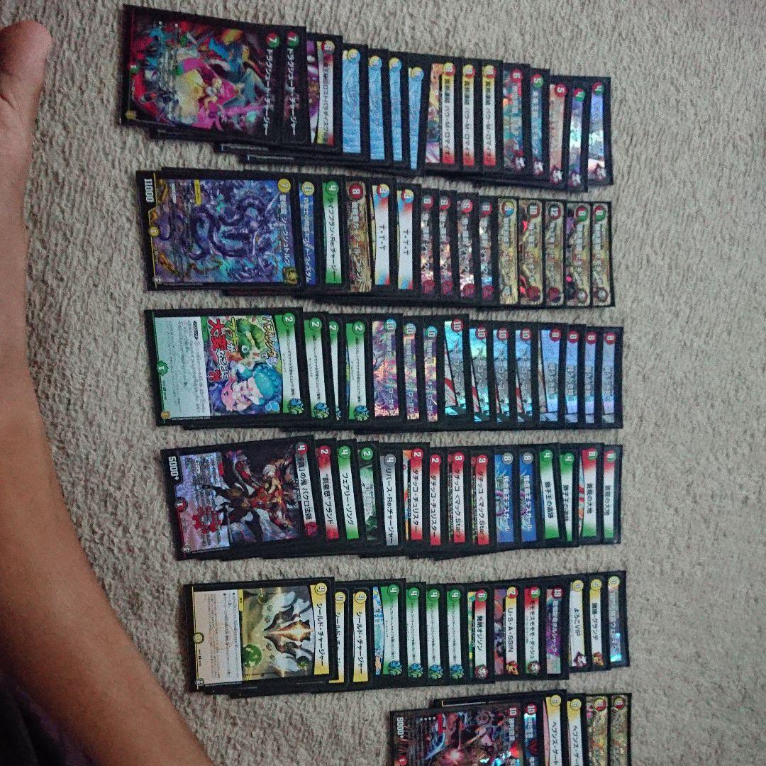 デッキ      買ってください