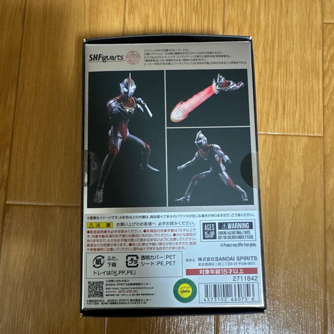 SHFiguarts ウルトラマンガイア