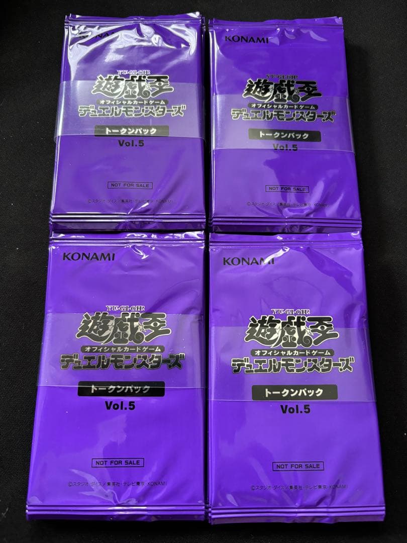 遊戯王 デュエルモンスターズ トークンパック vol.5 新品未開封 32パック