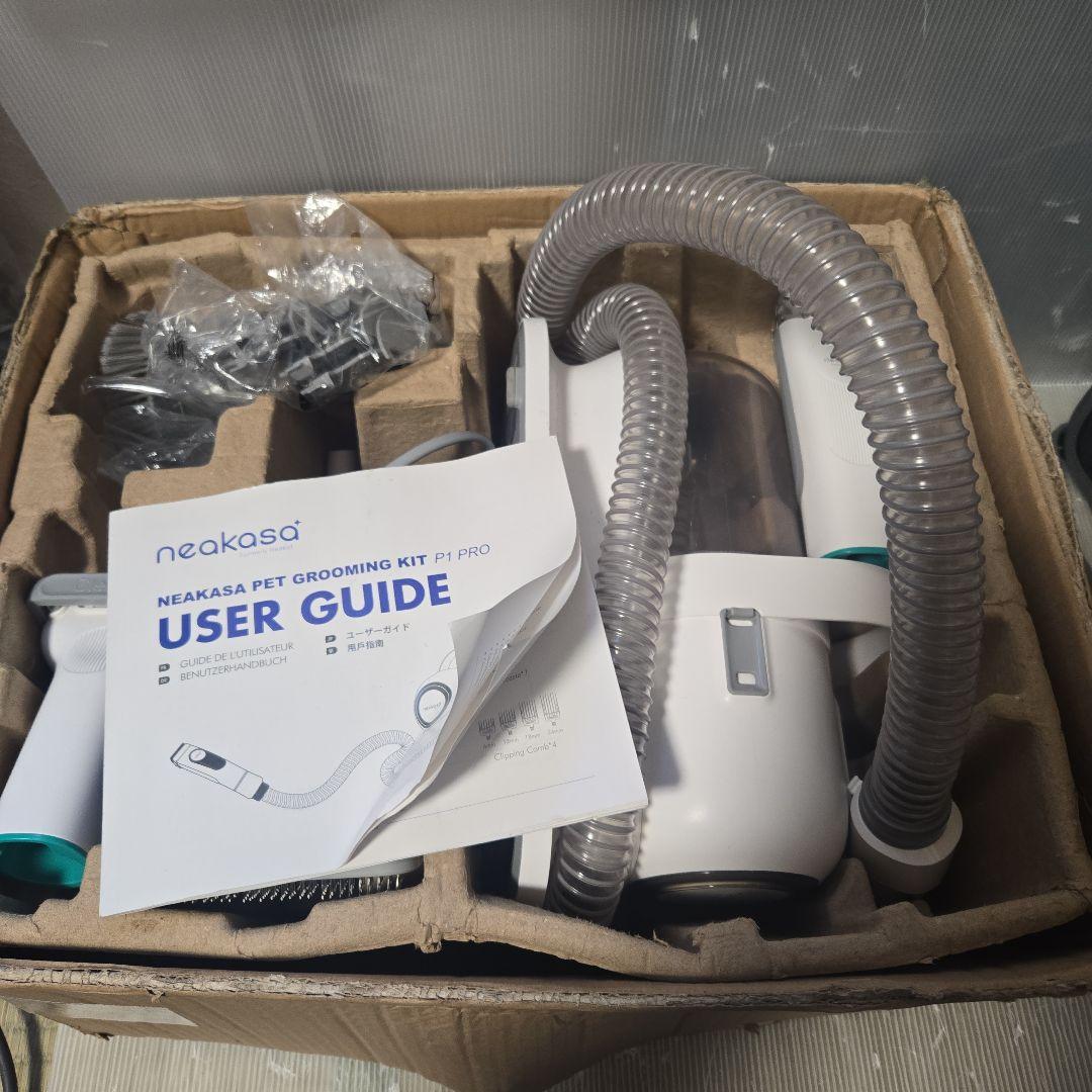 neakasa P1PRO ペットグルーミングセット