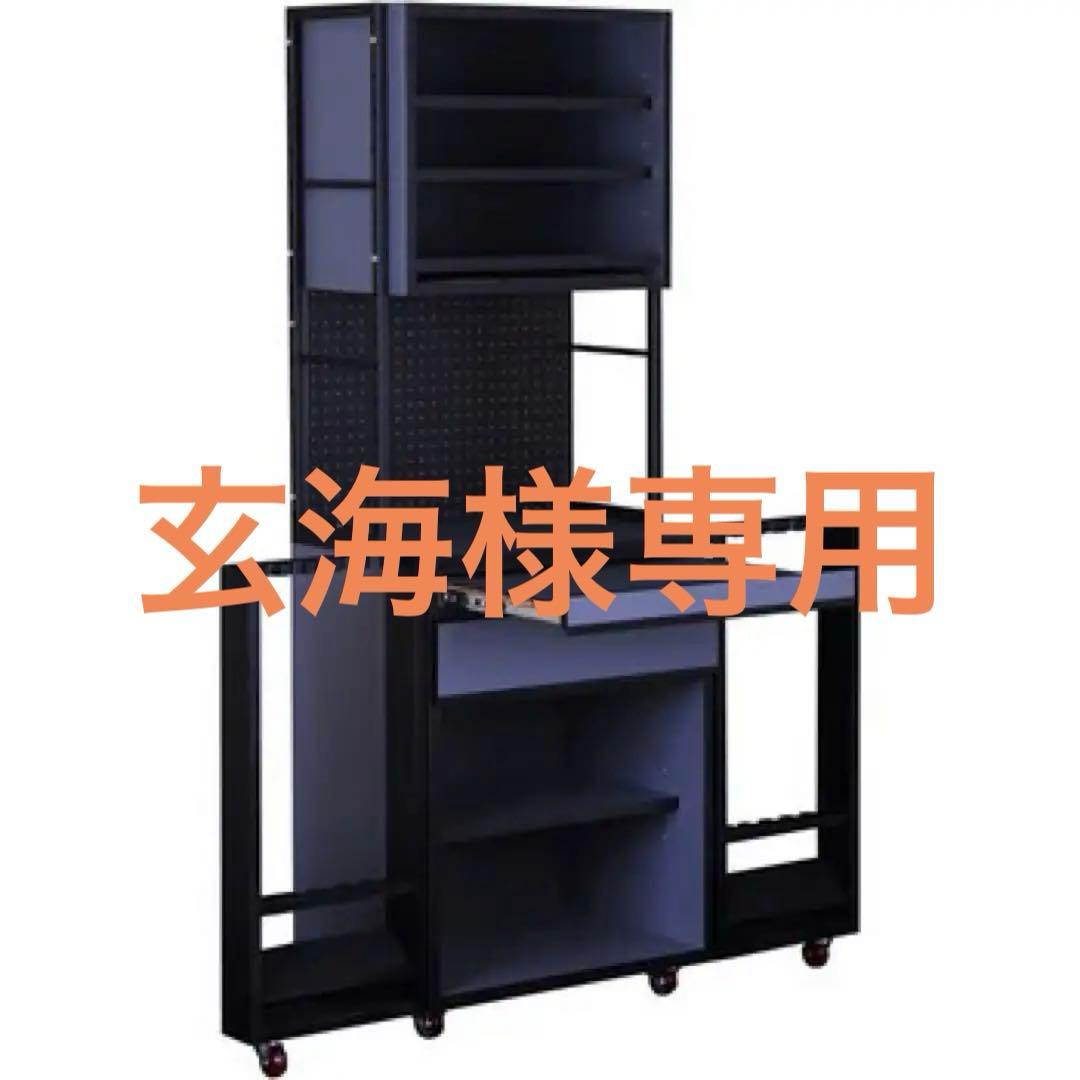 釣り家具　アングライト